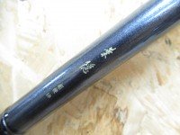DAIWA Hagakure Carbide 18
