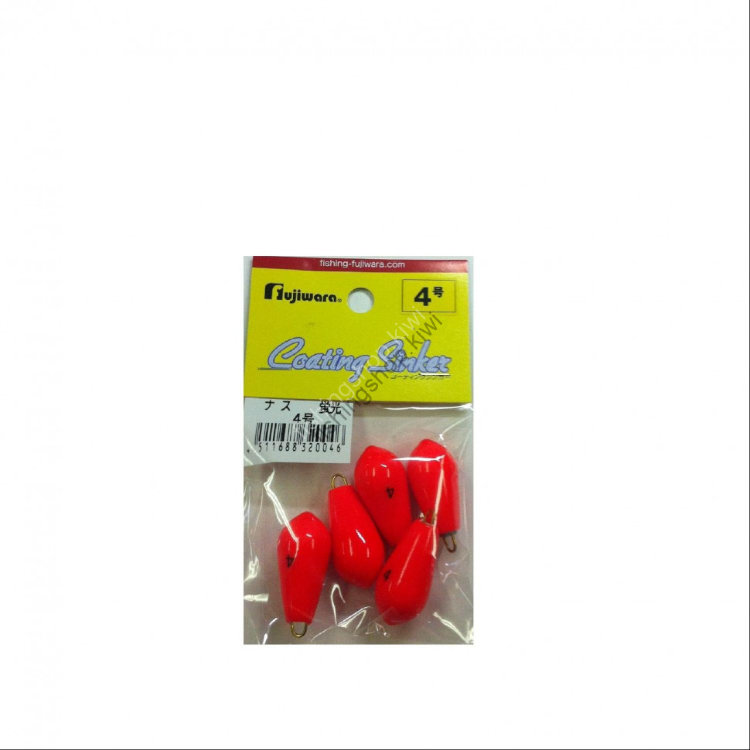Fujiwara Fluorescent Vinyl Eggplant No.4
