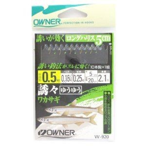 Owner W-920 Tempting smelt 0.5-0.15