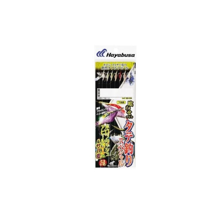 HAYABUSA SS424 Vertical Fishing Special Holo Flash MIX & Mackerel Skin 7 #8-10