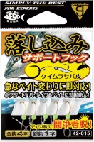 GAMAKATSU Oshikomi Support Hook [Keimura Saba Skin] (5pcs)