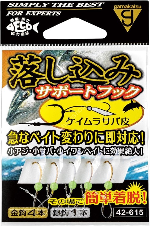GAMAKATSU Oshikomi Support Hook [Keimura Saba Skin] (5pcs)