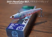 TACKLE HOUSE R.D.C Rolling Bait RB88 #BS.7 Bachi Sweet Orange