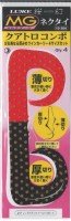 GAMAKATSU Luxxe 19-364 Ohgen Multi Gauge Necktie Quattro Combo #57 Red Black Gold Spot