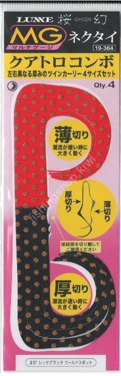 GAMAKATSU Luxxe 19-364 Ohgen Multi Gauge Necktie Quattro Combo #57 Red Black Gold Spot