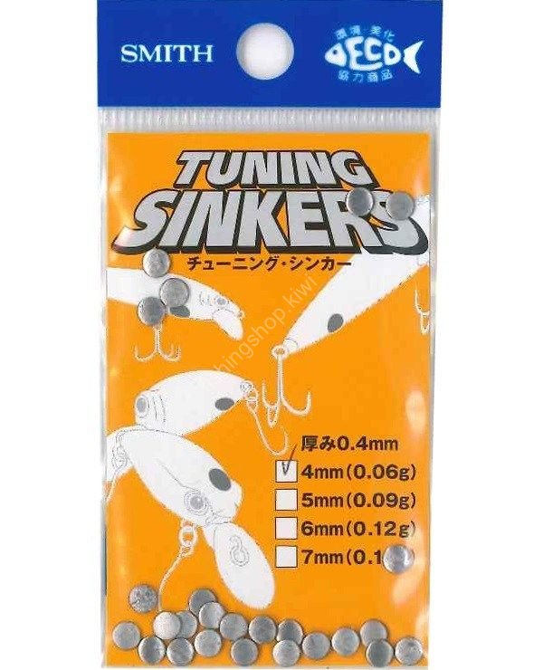 Smith TUNING SINKER 4mm