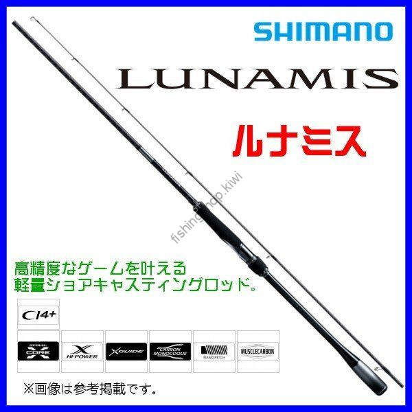 Shimano 20 LUNAMIS S90M Rods buy at Fishingshop.kiwi