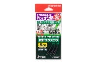 KATSUICHI FL-26 Boat Rig Squid Metal Yokushin Branch Sutte Size 7