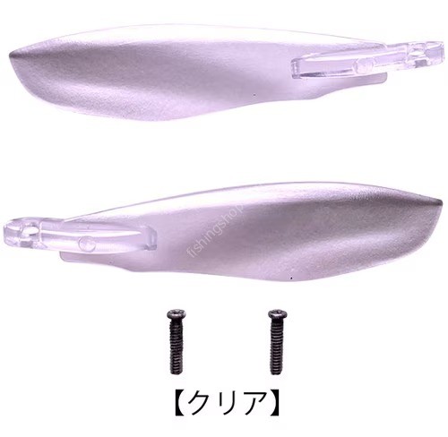 IMAKATSU IK-421 Aventa Crawler Chibi Bazel Spare Wing #Clear