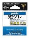 GAMAKATSU A1 Tan Gure #6
