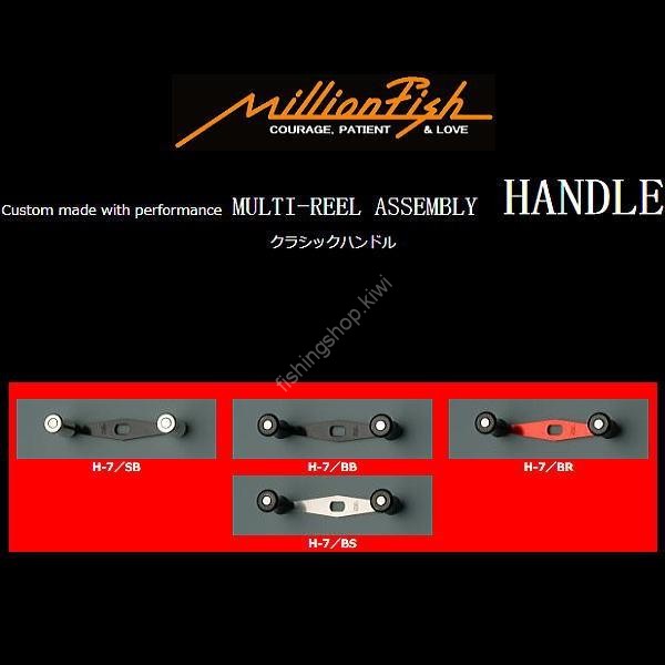 VAGABOND Million Fish H-7BR