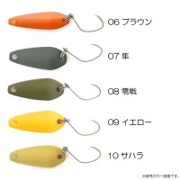 KARTELLAS Parato +GF30 0.3g #08 Zero Fighter