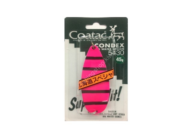 COATAC Condex 5430 35g #DP