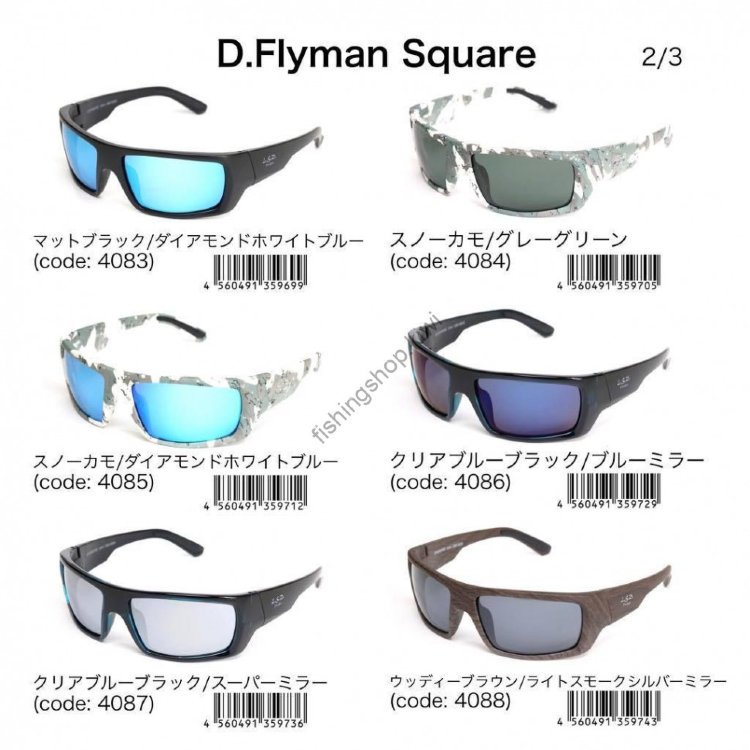 LSD D.Flyman Square Snow duck / gray green