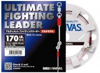 VARIVAS x SOULS Ultimate Fighting Leader "Multi Model" S-13 /130lb (Swivel #4)