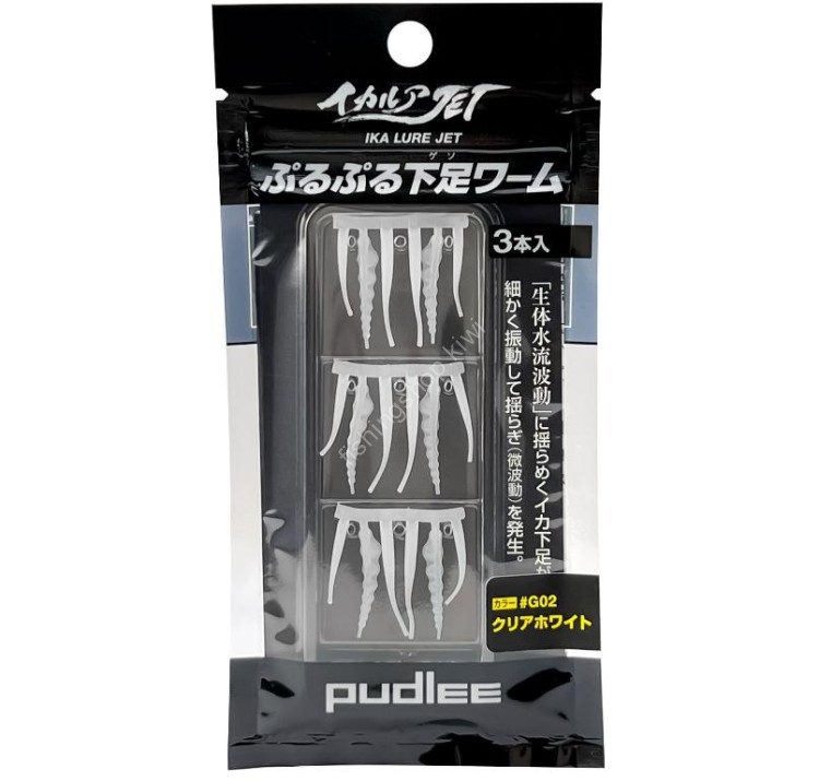 PUDLEE Ika Lure Jet PuruPuru Leg Worm 3pcs #G02 Clear White