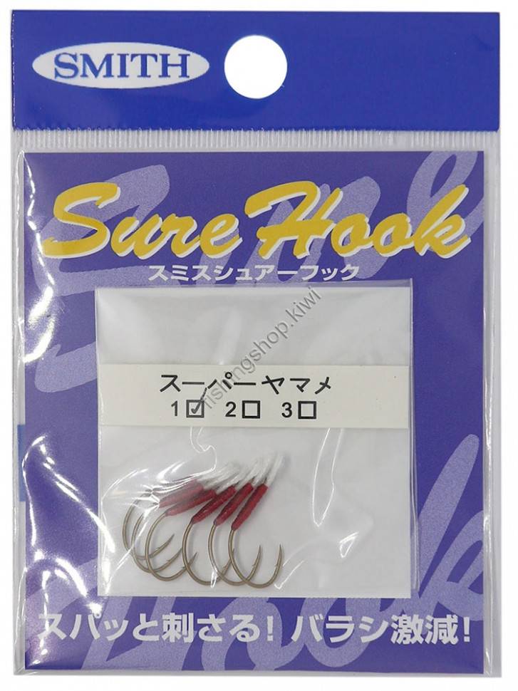 SMITH SURE HOOK SUPER YAMAME (SALMON TROUT) #1 GLOSSING INSECT BROWN Hooks,  Sinkers, Other buy at