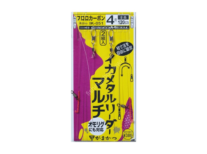 GAMAKATSU Ika Metal Leader Multi #4 (2pcs)