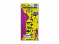 GAMAKATSU Ika Metal Leader Multi #4 (2pcs)