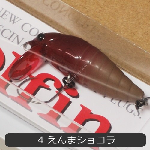 OFFICE EUCALYPTUS x TACKLE HOUSE Elfin Cicada Custom SSS # 4 Enma Chocolate
