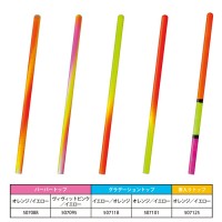TSURI MUSHA Demon Horse Stick Shape Top 9cm / 11cm Orange / Yellow