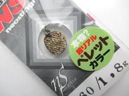 NEO STYLE NST 1.8g #60 Real Pellet Type I Pellet Brown