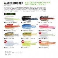 WATERLAND Water Rubber #08 Chart Sexy / Yellow T
