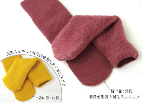 Washio Mochihada Socks free wine red