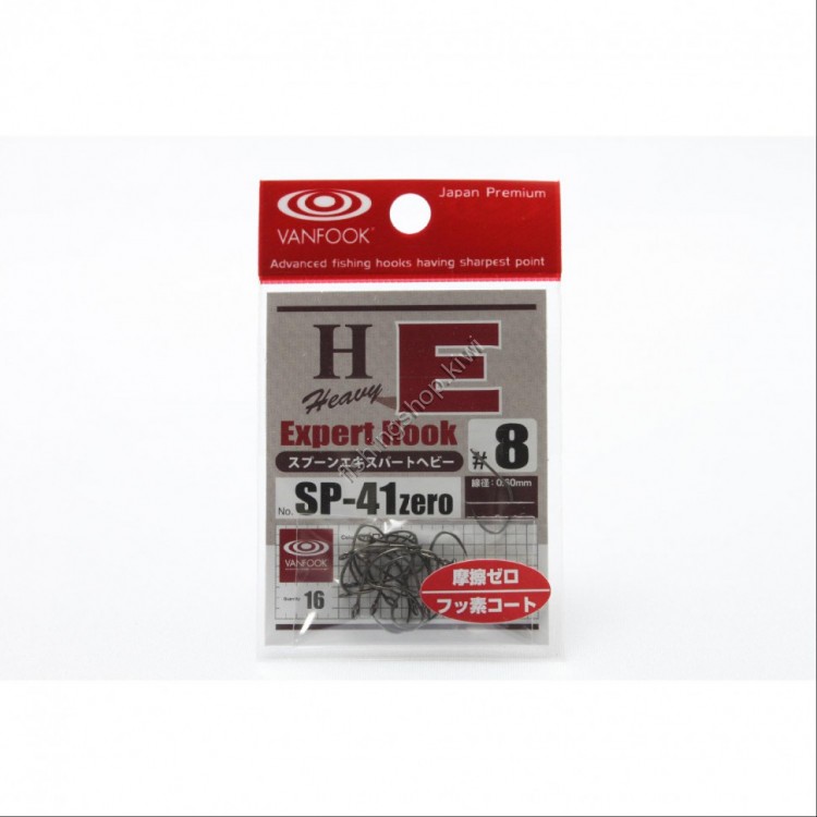 VANFOOK Spoon Expert Thick Shaft SP-41 Zero [Zero Black] #8 (16pcs)