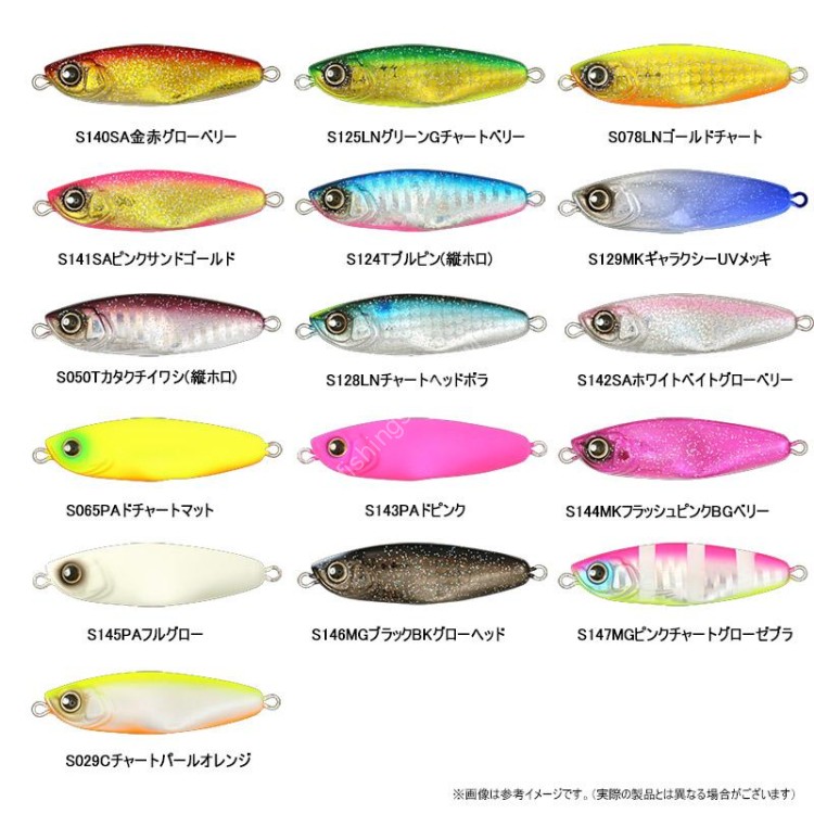 LONGIN Stormbreaker 45mm 28g #S050T Katakuchi Iwashi (Vertical Holo)