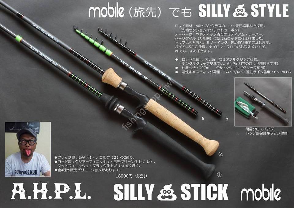 AQUAVIT A.H.P.L. Silly Stick Mobile EVA Grip + Clear-Finish Fluorescent  Green Finish Rod 7.1ft Rods buy at