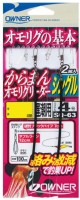 OWNER C'ultiva Karaman Omori Greeder Single 150cm
