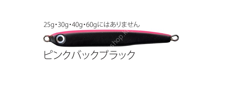 SOULS Hime-Pon 12g #Pink Back Black