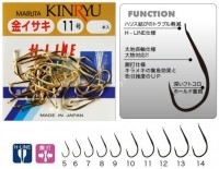 KINRYU H11116 H-Line Isaki L-pack #11 Gold (38pcs)