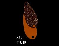 IVYLINE Acti Type-R 0.5g #R18 Dried Persimmon
