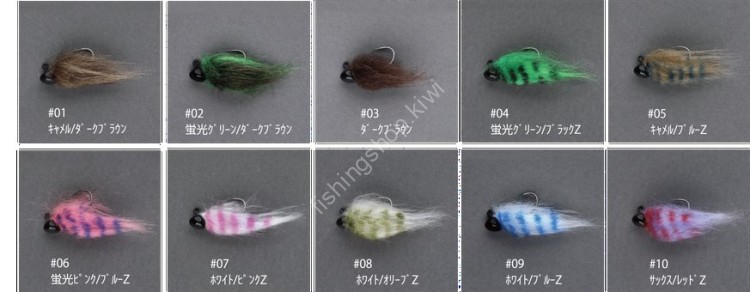 NEO STYLE Crazy Bomb V 1.0g #06