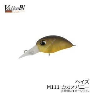 VALKEIN Haze # Cacao Honey
