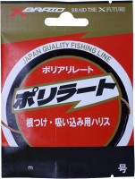 YGK XBraid Polyriate Hanger Pack [Brown] 10m #20