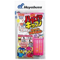 HAYABUSA Easy-to-use Sabiki Set, Bottom Basket Type HA190 [Gold] 4 Hooks M 5-1.2