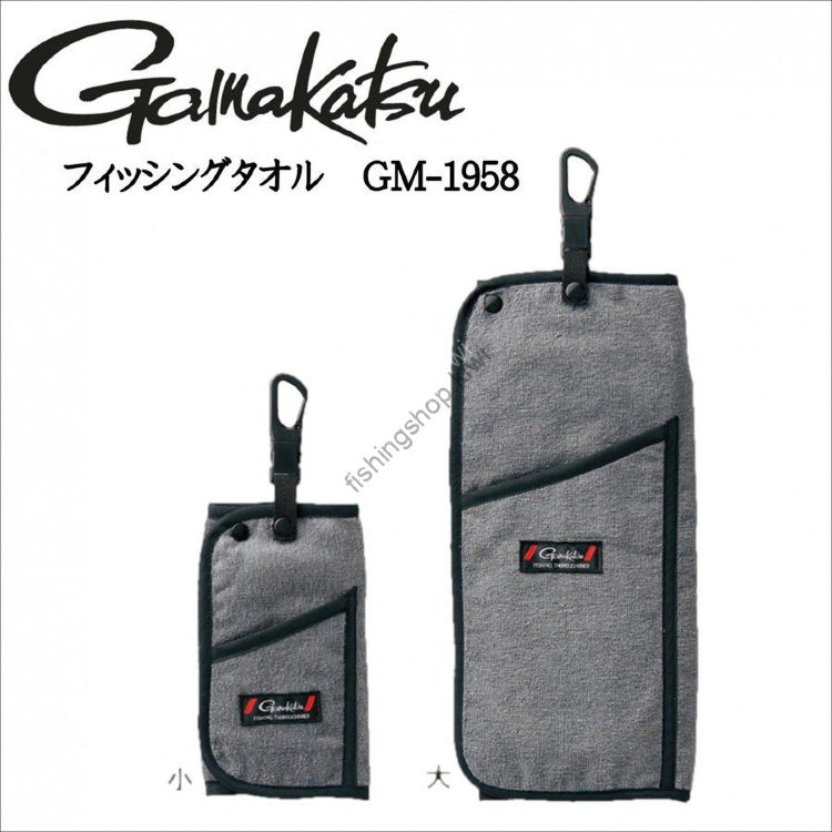 GAMAKATSU GM-1958 Fishing Towel Small Gray