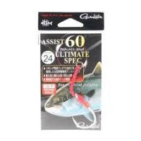 GAMAKATSU Assist 60 Ultimate Spec [Silver] #24 (1pcs)