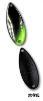 FOREST Miu 1.5g #Uchouten Hotaru