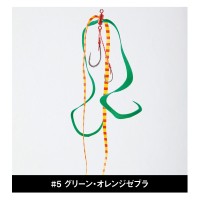 GAMAKATSU Luxxe OGN-037 Ohgen Multi Curly Necktie Unit #05 Green Orange Zebra