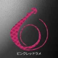 MATSUOKA SPECIAL Mugen W 80mm #Pink Red Lame