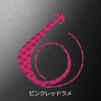 MATSUOKA SPECIAL Mugen W 80mm #Pink Red Lame