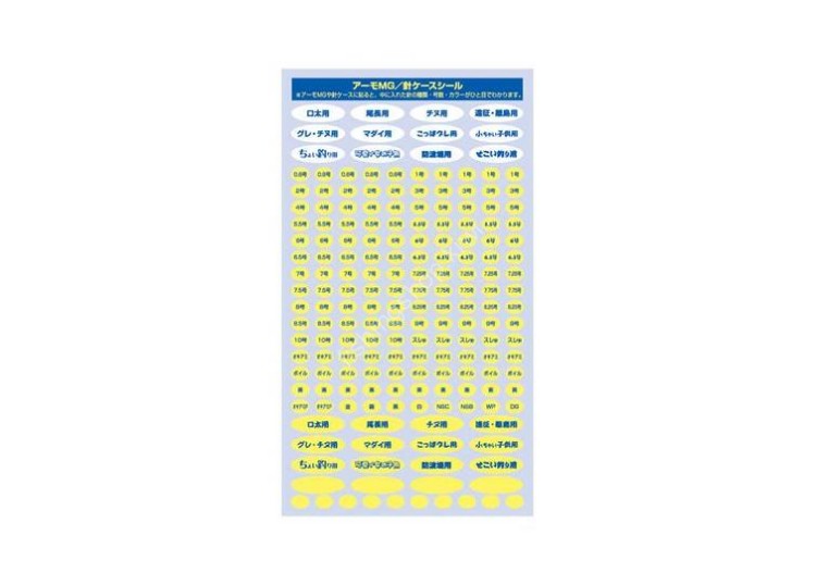 TSURI MUSHA Amo MG Needle Case Seal 120x216