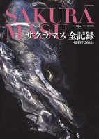 Books & Video Gijie Sakura Masu all records 1997-2018