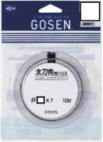 GOSEN Tachiuo Harris 7 twists 10m GWN-870 #43 (9.4kg)