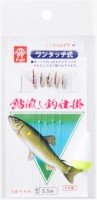 VANFOOK Ayu Nagashi Kebari 7 Piece Set