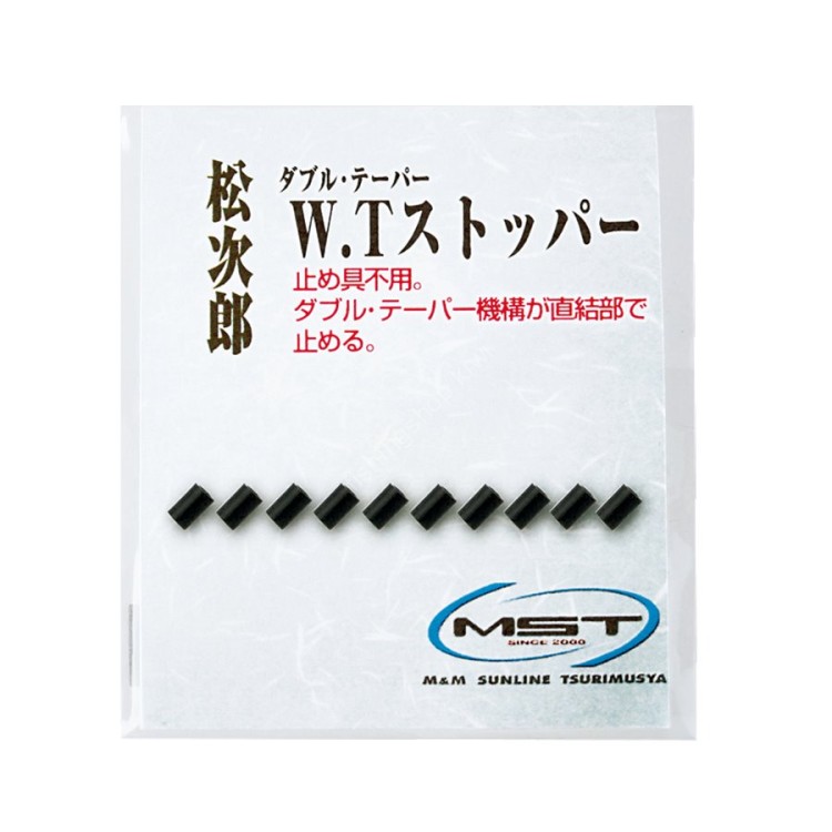 TSURI MUSHA MST WT Stopper [Brown]